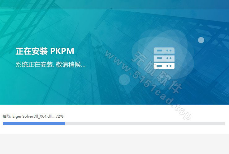 PKPM建筑结构设计软件2024 v2.11最新版加密锁安装教程